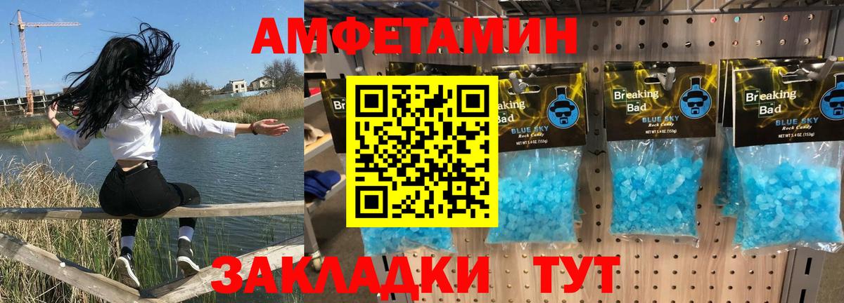 АМФ 98% Тара