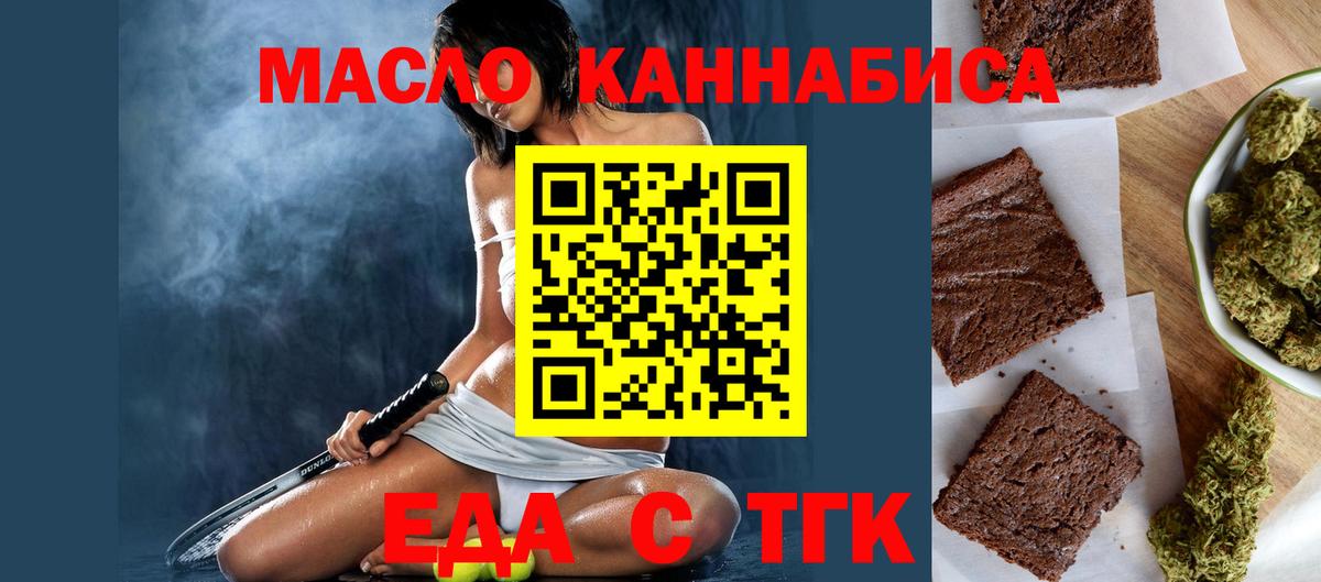 Тара  Canna-Cookies марихуана  Вход с VPN 