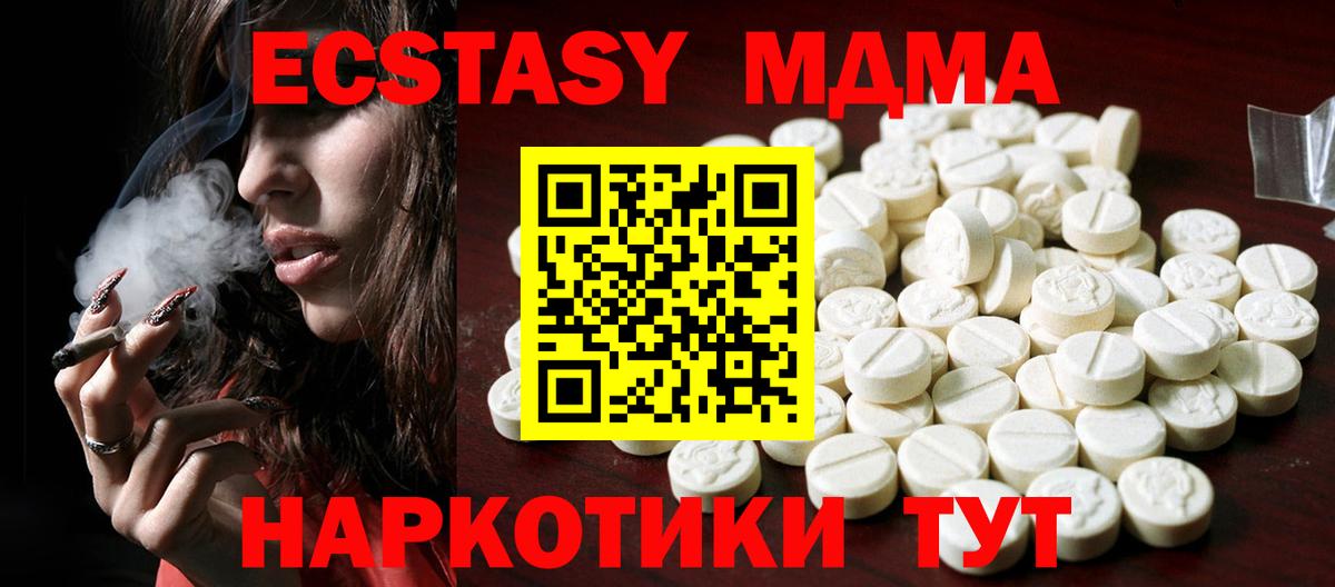 Экстази  Вход с VPN  Тара  ЭКСТАЗИ Punisher 