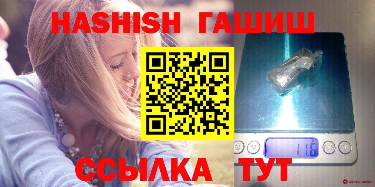 ГАШ Изолятор Тара