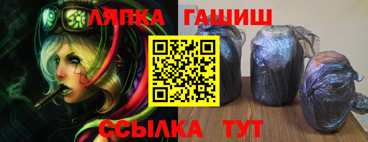 Гашиш Изолятор  Гашиш индика сатива  Вход с VPN  Тара 