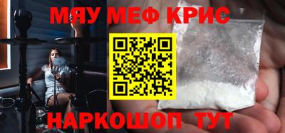 дурь Северобайкальск