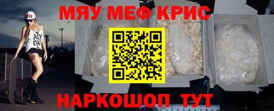 кристаллы Свободный