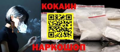 дурь Северобайкальск