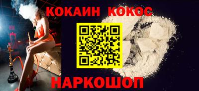 дурь Северобайкальск