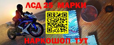 дурь Северобайкальск