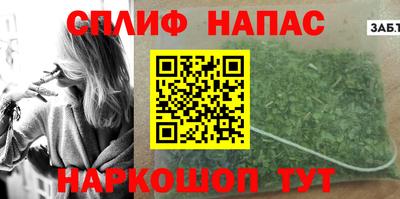дурь Северобайкальск