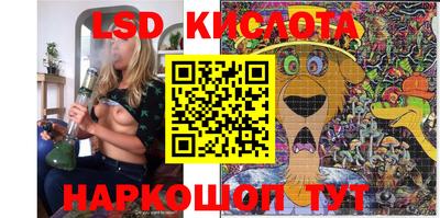 дурь Северобайкальск