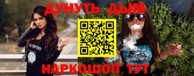 дживик Сланцы