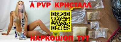 кристаллы Свободный
