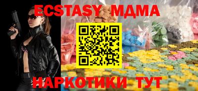 дурь Северобайкальск