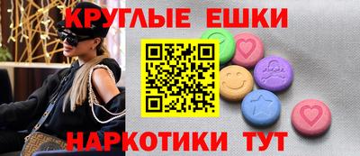 дурь Северобайкальск