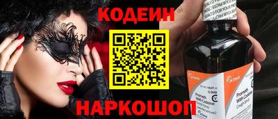 кристаллы Свободный