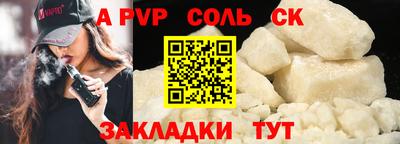 мефедрон мука Славянск-на-Кубани