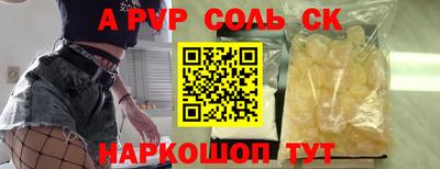 кристаллы Свободный