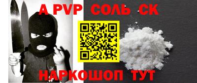 кристаллы Свободный