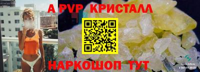 мефедрон мука Славянск-на-Кубани