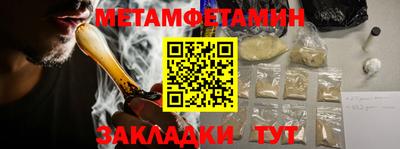 дурь Северобайкальск