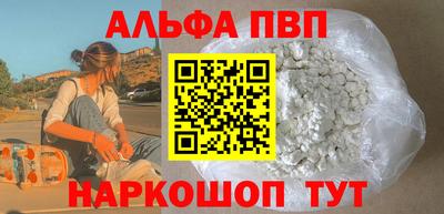a pvp Севастополь