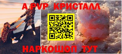 дурь Северобайкальск