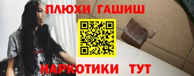 мефедрон мука Славянск-на-Кубани