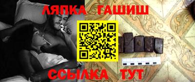 дживик Сланцы