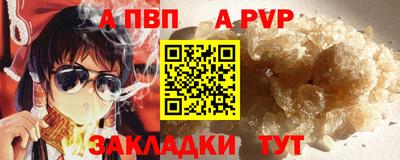 дурь Северобайкальск