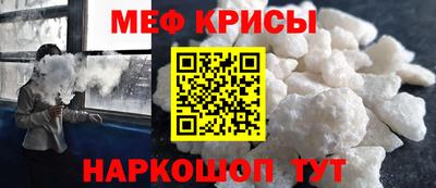 a pvp Севастополь