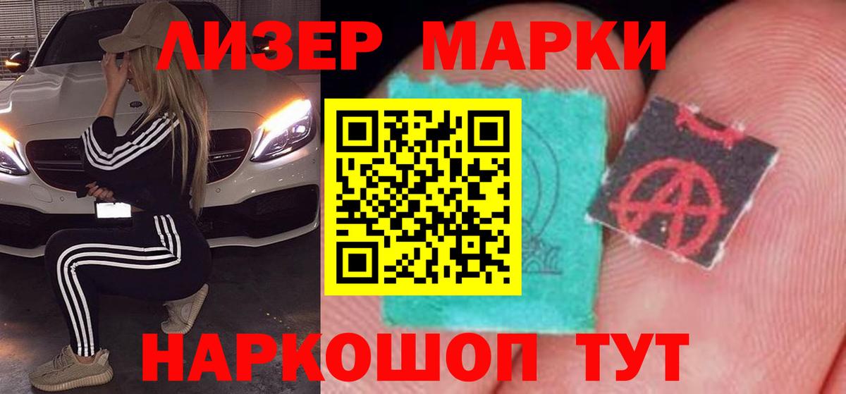 Тара  omg ссылки  Лсд 25 экстази кислота  Вход с VPN  LSD-25 экстази ecstasy 