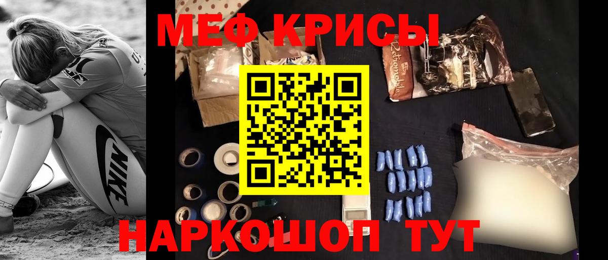 МЕФ 4 MMC  Меф VHQ  Вход с VPN  МЕФ  Тара 