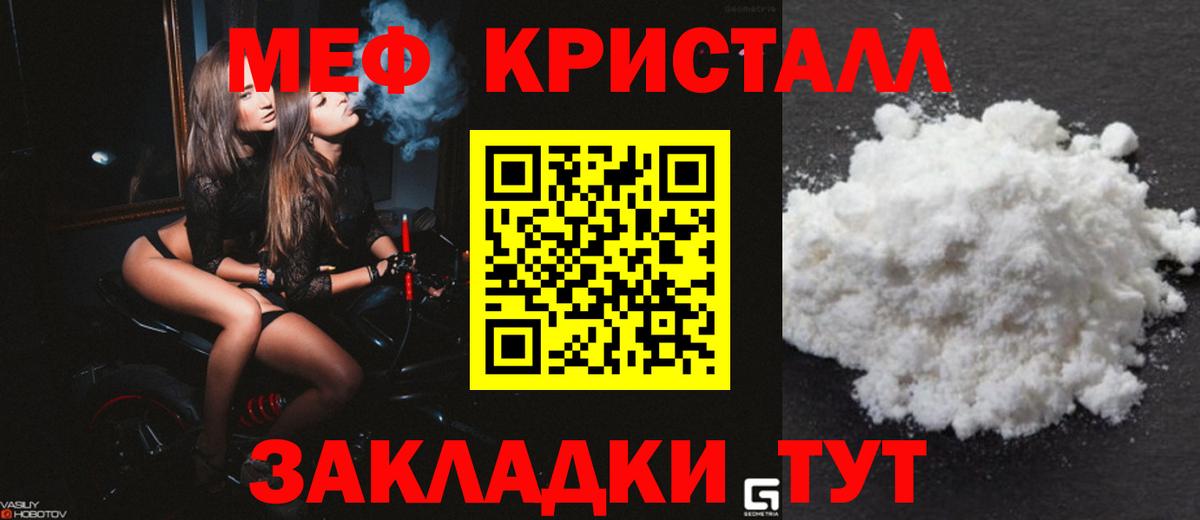 Канабис  ГАШИШ  Тара  Меф МЯУ МЯУ   Вход с VPN  КОКАИН 