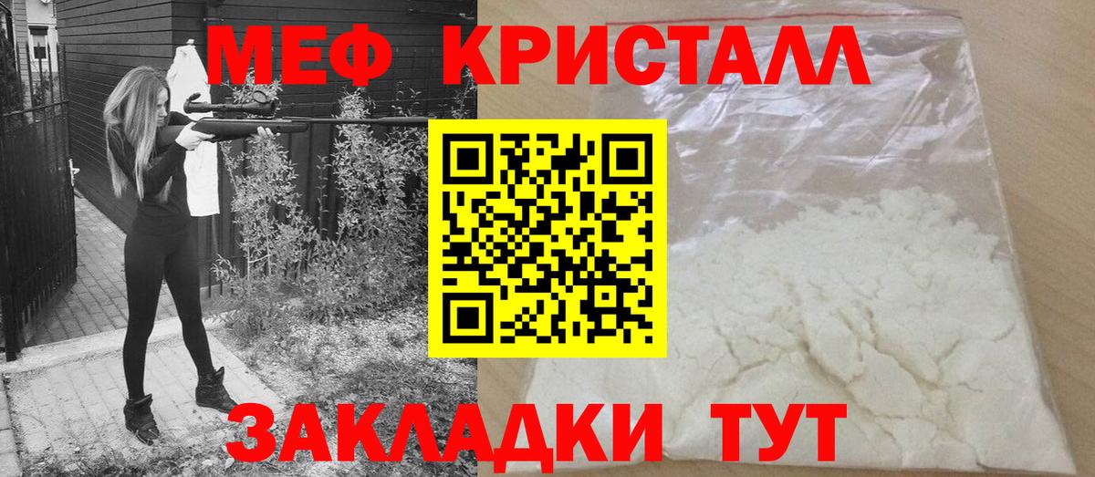 АМФЕТАМИН Тара