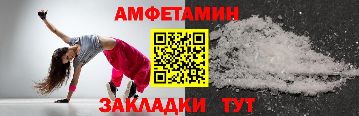 МЕТАМФЕТАМИН мет Тара