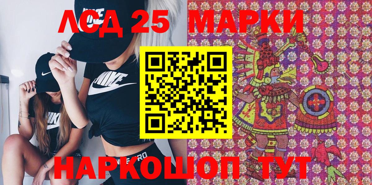 Марки NBOMe 1500мкг Тара