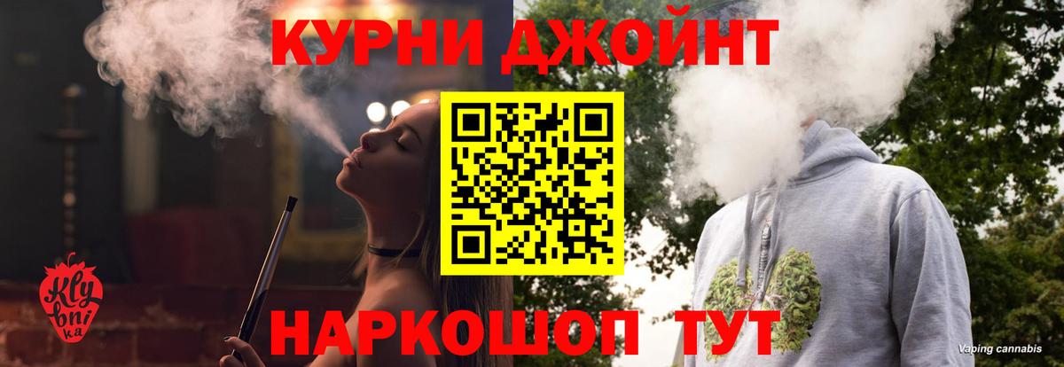 Тара  Бошки Шишки планчик  Бошки Шишки сатива  Вход с VPN  Каннабис индика 